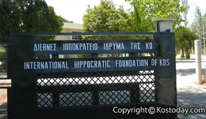 Στην Κω συνεδριάζει την Κυριακή 6/3 το Νέο Διεθνές εκτελεστικό Συμβούλιο του ΔΙΙΚΩ