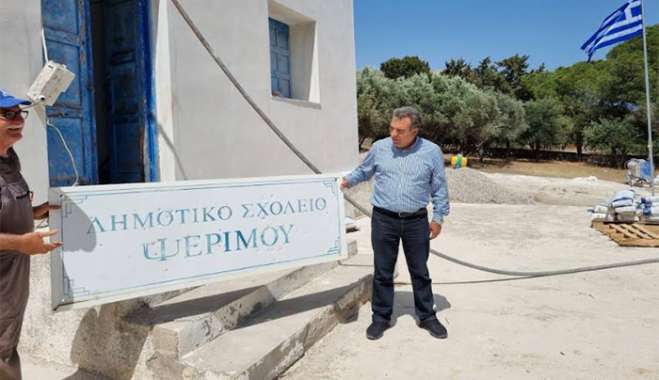 ΜΑΝΟΣ ΚΟΝΣΟΛΑΣ:  «Ηθική δικαίωση και κίνηση εθνικής σημασίας  η ίδρυση δημοτικού σχολείου στη Ψέριμο»