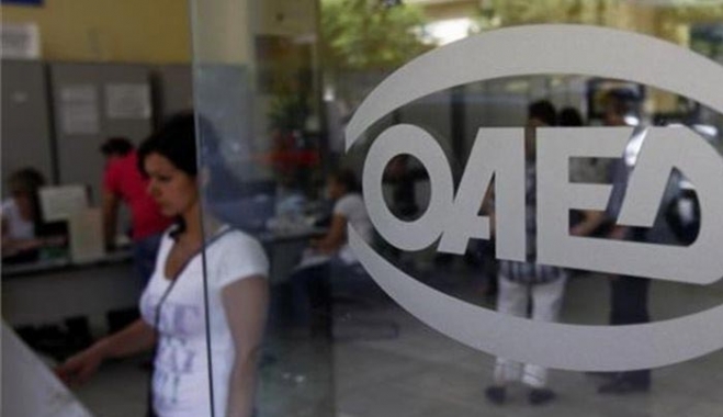 Τη Δευτέρα ξεκινά πρόγραμμα του ΟΑΕΔ για 10.000 ανέργους