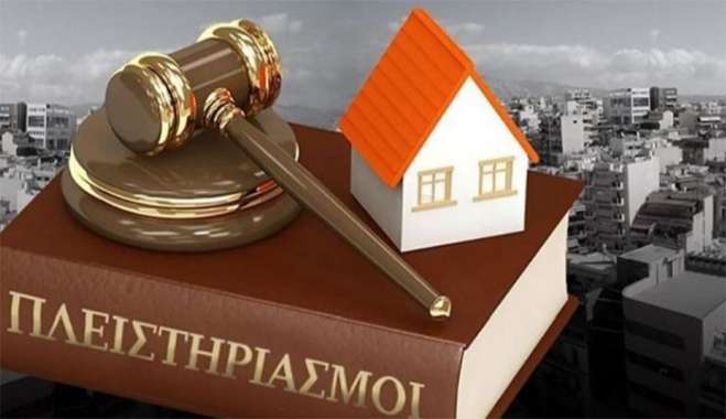 «Κουρεύονται» και τα χρέη στον ΕΦΚΑ με τον ν. Κατσέλη - Απόφαση Αρείου Πάγου