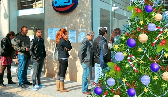 Ποιοι θα πάρουν το Δώρο Χριστουγέννων του ΟΑΕΔ
