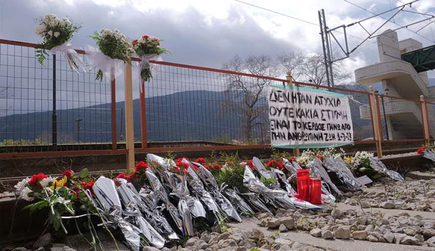 Τραγωδία στα Τέμπη: Συγγενείς εννέα νεκρών ζητούν να μην οριστεί εφέτης στην έρευνα