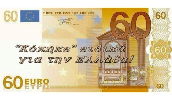 Οι καλύτερες ατάκες που ακούστηκαν σε ουρά ΑΤΜ  (Φωτό)