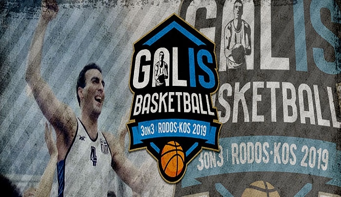 Μέχρι τις 15 Σεπτεμβρίου οι δηλώσεις συμμετοχής στο GalisBasketball 3on3 - Κυκλοφόρησε η αφίσα