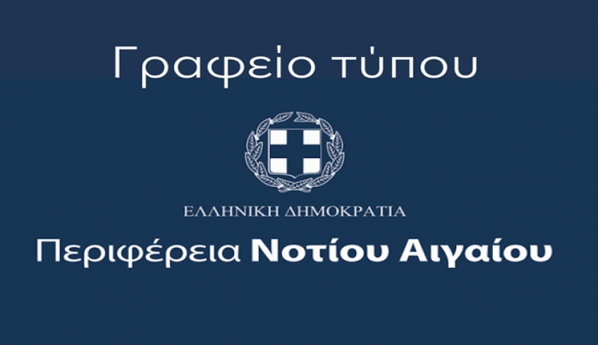 “Η μητρική και η θυγατρική, ΣΥΡΙΖΑ &amp; ΓΛΥΝΟΣ, σε κοινή παράσταση μικροκομματικής υποκρισίας”