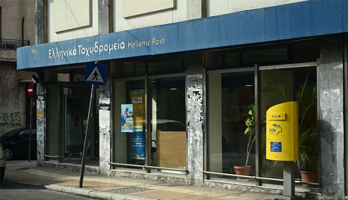 Το υποκατάστημα των Ελληνικών Ταχυδρομείων στην οδό Κειριαδών στο Θησείο, το οποίο ανέστειλε την λειτουργία του την Δευτέρα 3 Νοεμβρίου 202