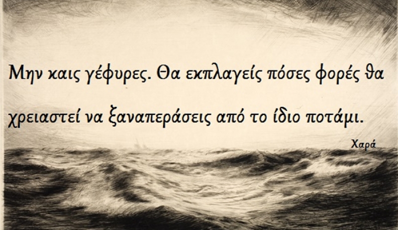Δίδυμε, προσπάθησε να μην αφήσεις περίεργες σκέψεις να σου χαλάσουν τη διάθεση.