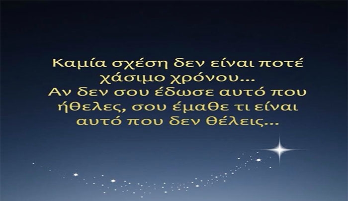 Τα ζώδια της Τρίτης 19 Μαΐου
