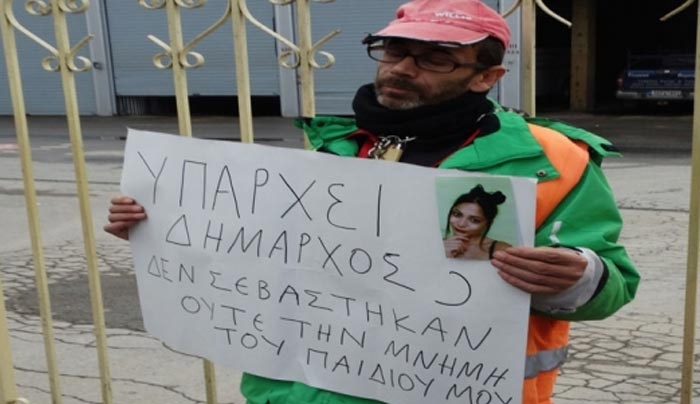 Υπάλληλος δήμου έδεσε το λαιμό του με αλυσίδα (φωτό &amp; βίντεο)