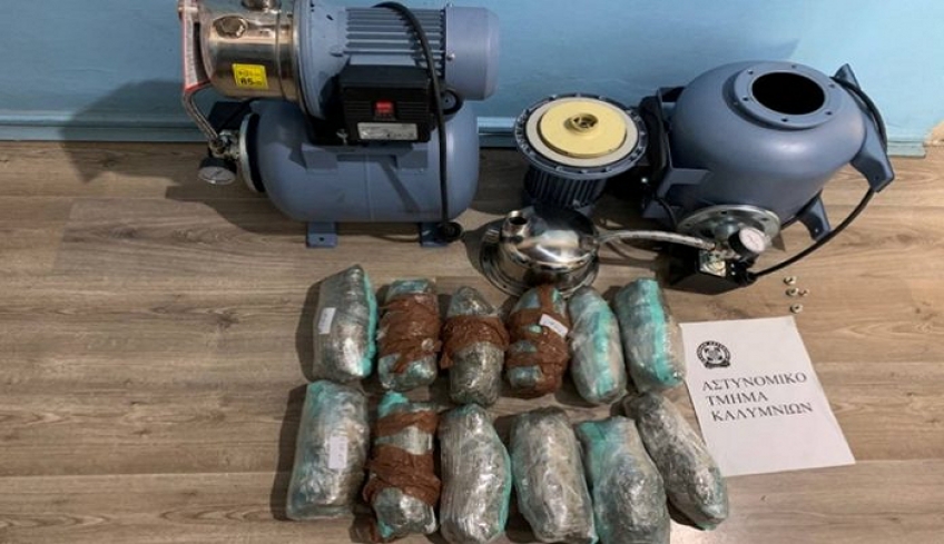 Συνελήφθη 45χρονος στην Κάλυμνο με 3,2 κιλά ακατέργαστης κάνναβης, κρυμμένη σε 2 αντλίες νερού (ΦΩΤΟ)