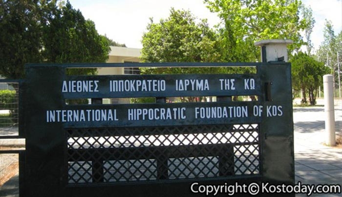 ΔΙΙΚ: Εκλογοαπολογιστική Γενική Συνέλευση και κοπή της Πρωτοχρονιάτικης Πίτας