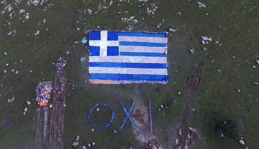 Μυτιλήνη: Σχημάτισαν ελληνική σημαία και ένα μεγάλο «ΟΧΙ» στη θέση που σχεδιάζεται δομή μεταναστών