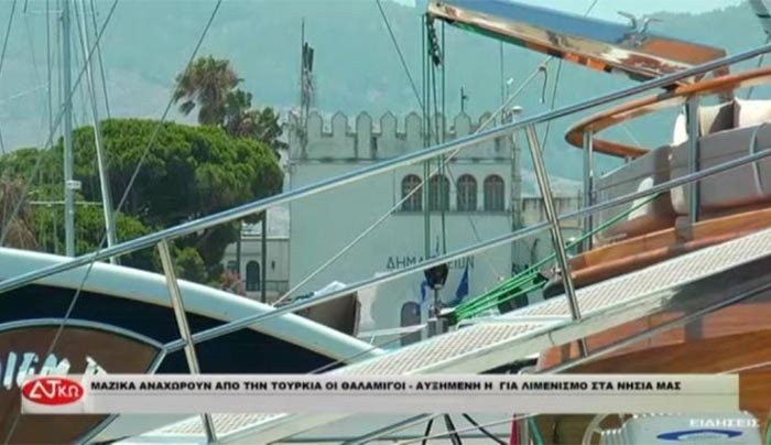 Βίντεο: Κατέκλεισαν το λιμάνι της Κω οι θαλαμηγοί που έφυγαν εσπευσμένα από την Τουρκία μετά το πραξικόπημα