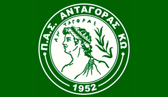 Ευχαριστήριο Π.Α.Σ. Ανταγόρας