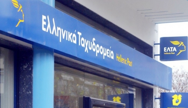 Χάθηκαν όλως περιέργως χρηματοδέματα δύο τραπεζών!
