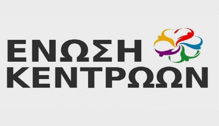 Ένωση Κεντρώων: Μια σύνταξη για όλους με οροφή τα 1.500 ευρώ