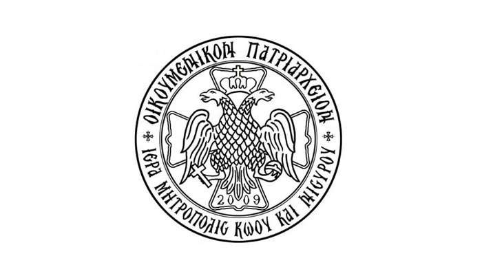 Αναζήτηση προσωπικού για τον Εκκλησιαστικό Οίκο Ευγηρίας "Ο Άγιος Νεκτάριος" της Ιεράς Μητροπόλεως Κώου και Νισύρου