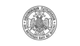 Αναζήτηση προσωπικού για τον Εκκλησιαστικό Οίκο Ευγηρίας "Ο Άγιος Νεκτάριος" της Ιεράς Μητροπόλεως Κώου και Νισύρου