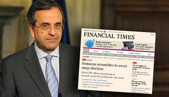 Financial Times: Ο Σαμαράς ανακατεύει την τράπουλα