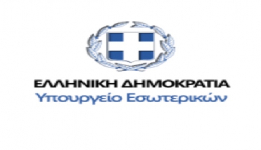 Ανέγερση και αποκατάσταση δημοτικών κτιρίων