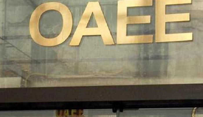 ΟΑΕΕ: Μέχρι τη Δευτέρα η καταβολή δόσεων ρύθμισης