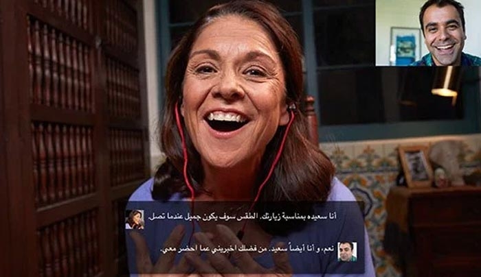 Skype Translator: Προστέθηκαν και τα Αράβικα στην λειτουργία μεταγλώττισης