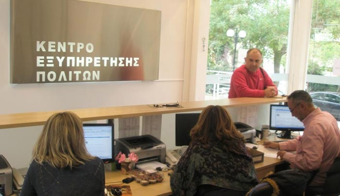 Από 10 Οκτωβρίου αιτήσεις για το εποχικό επίδομα ΟΑΕΔ μέσω ΚΕΠ