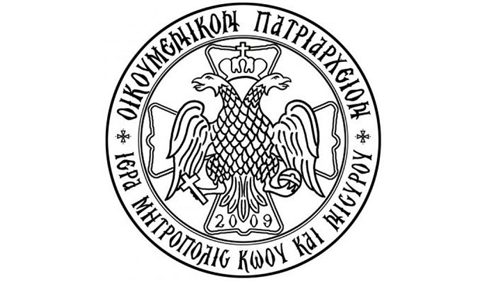 Ο εορτασμός του Άγιου Ζαχαρία στην Κω