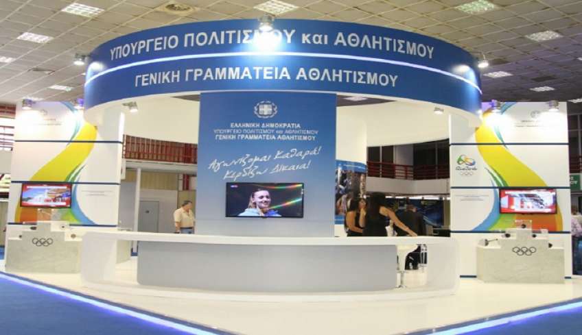 ΓΓΑ: Άνοιξε το Μητρώο για τα σωματεία που δεν έχουν εγγραφεί