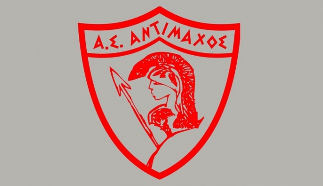 Επιστρέφει στην “δράση” ο Αντίμαχος