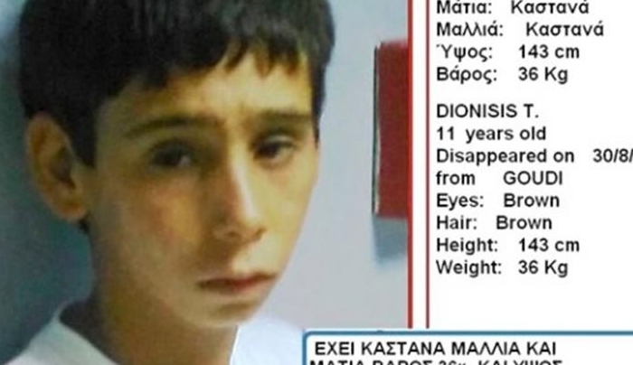 Αγωνία για την τύχη του 11χρονου που εξαφανίστηκε από το Παίδων «Αγία Σοφία»
