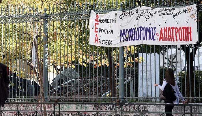 Υπό κατάληψη το Πολυτεχνείο: Ζητούν «πολεμοφόδια» για συγκρούσεις