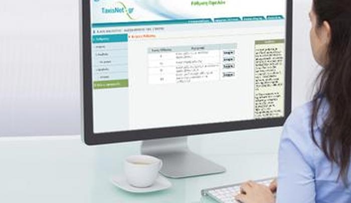 Ηλεκτρονικό παράβολο: Ολα όσα πρέπει να ξέρετε για την έκδοσή του