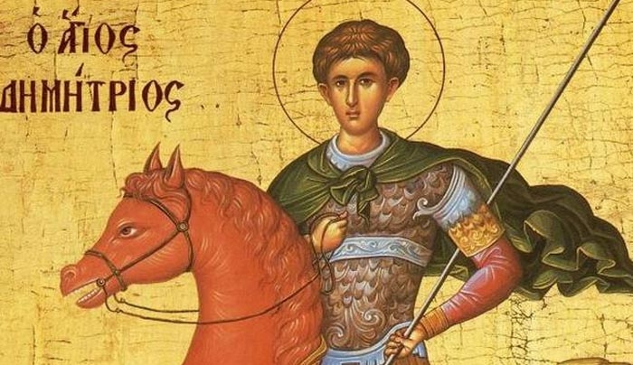 Γιορτή Αγίου Δημητρίου: Τι γιορτάζουμε στις 26 Οκτωβρίου, ποιος ήταν ο Άγιος Δημήτριος;