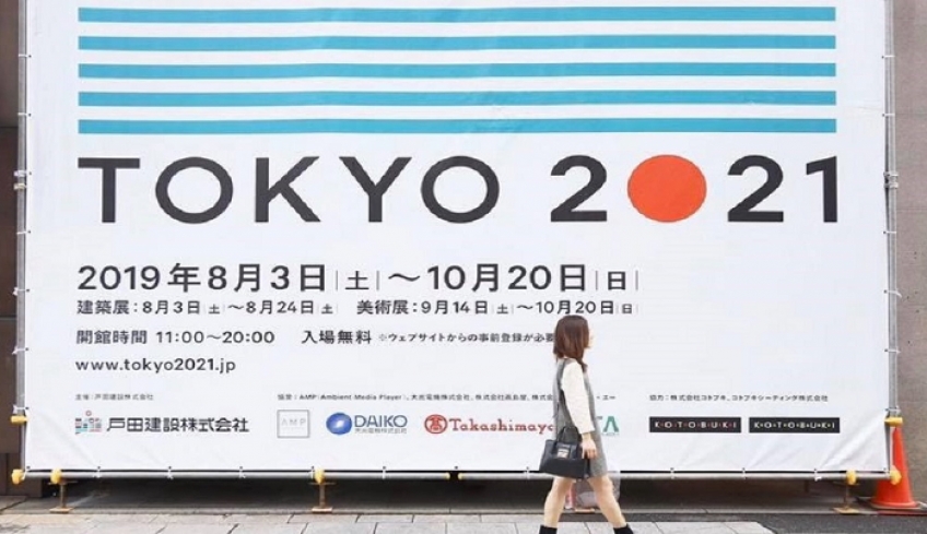 Ξεκίνημα στις 23 Ιουλίου 2021 για τους Ολυμπιακούς Αγώνες του Τόκιο