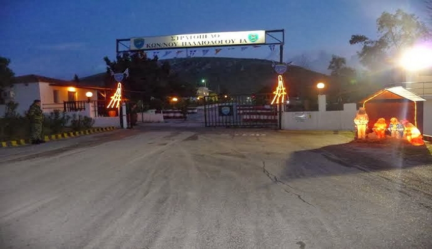 Διήμερο εορτασμού στο Στρατόπεδο «ΚΩΝΣΤΑΝΤΙΝΟΥ ΙΑ’ ΠΑΛΑΙΟΛΟΓΟΥ», στο Λινοπότι
