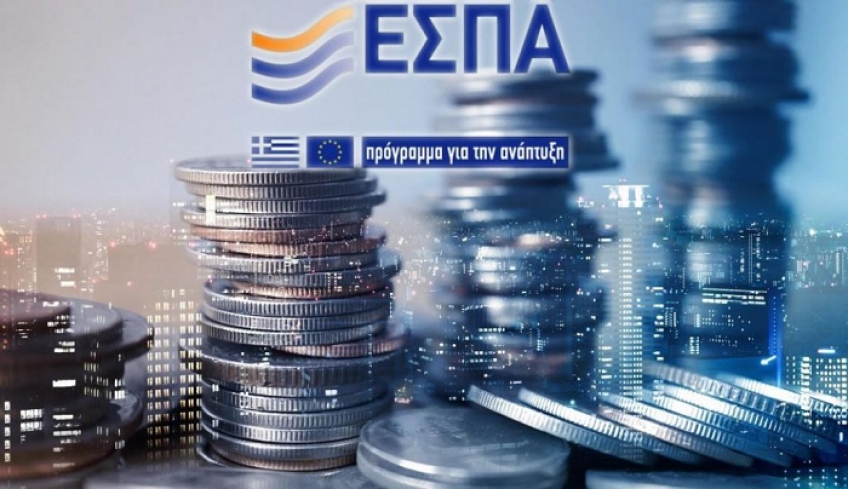Πώς θα μοιραστούν τα 26,75 δισ. ευρώ του νέου ΕΣΠΑ-Ειδικός Στόχος ΤΔΜ για το Νότιο Αιγαίο