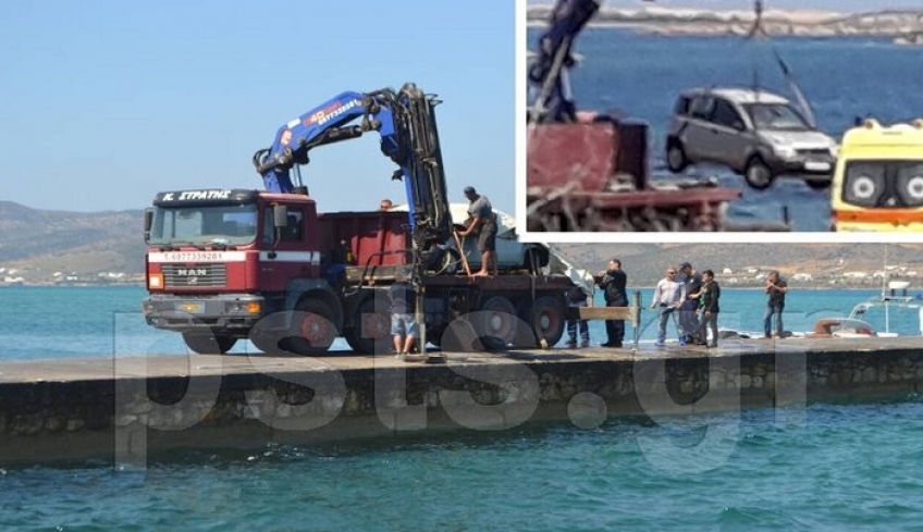 Πάρος: Νεκρός στο βυθό της θάλασσας ο επιχειρηματίας που είχε εξαφανιστεί