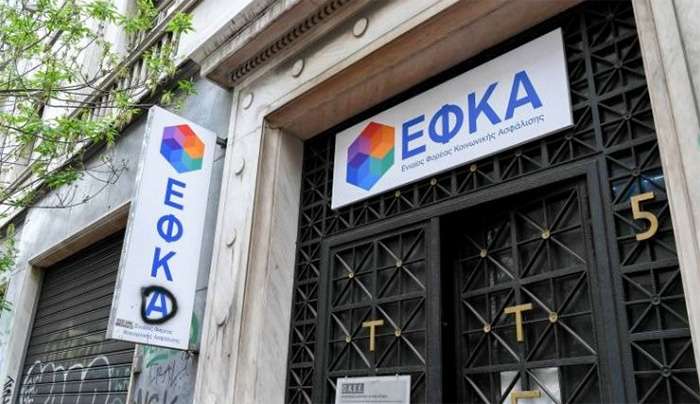 Όλες οι νέες εισφορές για επαγγελματίες και αγρότες