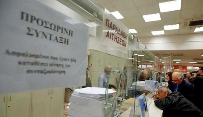 Ανατροπές στις συντάξεις-Ξεμπλοκάρουν εκατοντάδες χιλιάδες αιτήσεις που είναι σε αναμονή