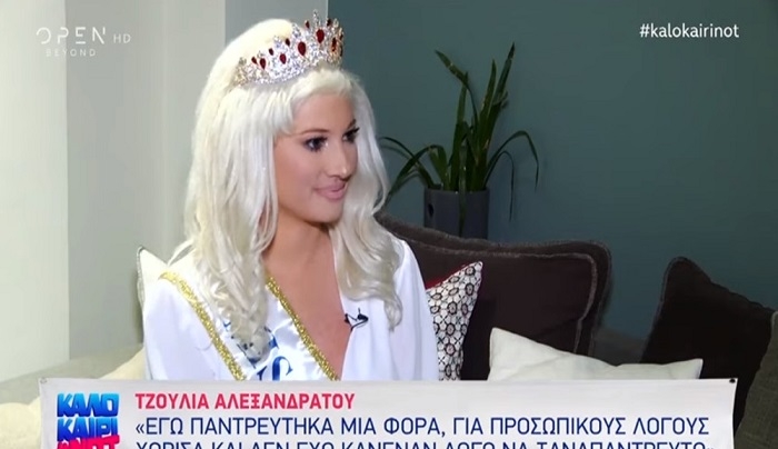 Η Τζούλια Αλεξανδράτου επανήλθε – Μιλά για το χωρισμό της και τον διαγωνισμό Miss Europe [βίντεο]