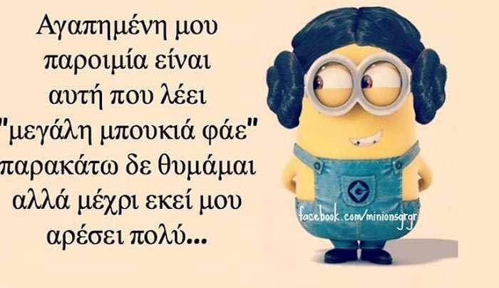 Ο στόχος κάθε ζωδίου για το 2017 και η παροιμία που του ταιριάζει