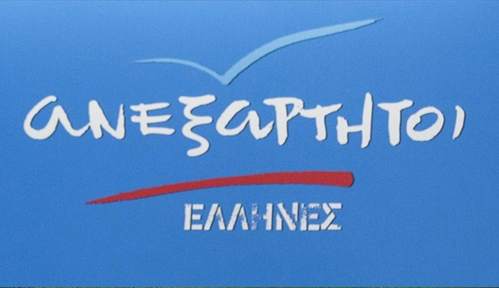 Ανακοινώθηκε το ψηφοδέλτιο των Ανεξάρτητων Ελλήνων στα Δωδεκάνησα