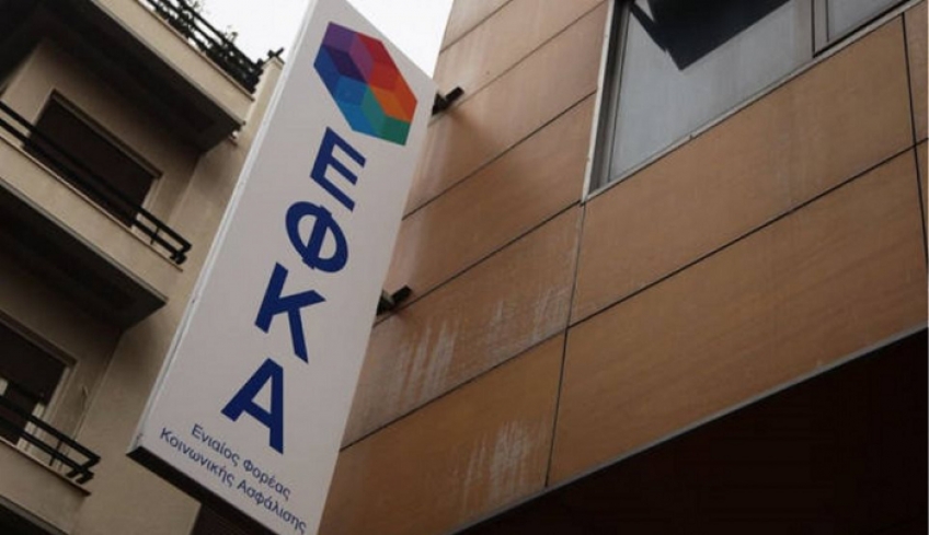 ΕΦΚΑ: Τον Ιούλιο η επιλογή εισφορών για επικουρική και εφάπαξ