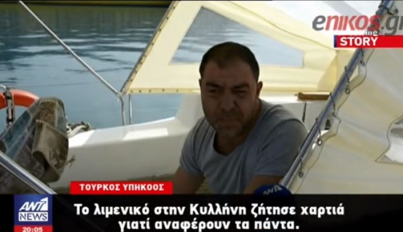 Οι Τούρκοι που συνελήφθησαν στην Κυλλήνη μιλούν στον ΑΝΤ1 - ΒΙΝΤΕΟ