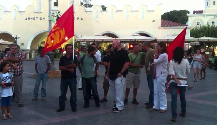 Οικονομική Εξόρμηση Δεκέμβρης 2015 - Γενάρης 2016 -Το ΚΚΕ είναι η δύναμη και η ελπίδα σου. Ενίσχυσέ το