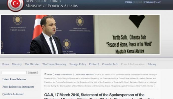 Προκλητική ανακοίνωση του τουρκικού Υπουργείου Εξωτερικών κατά Τσίπρα - Παυλόπουλου