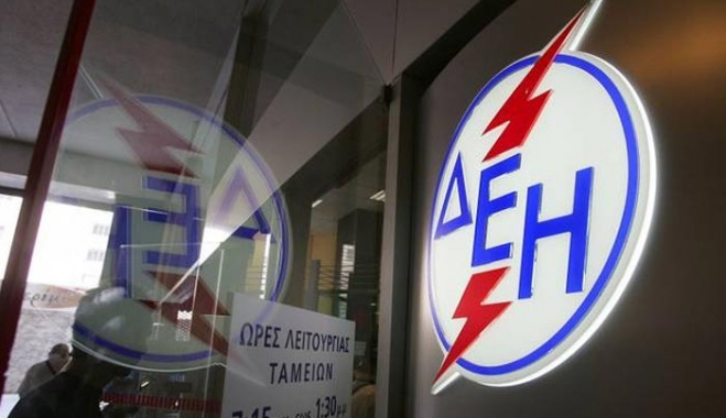 Οι χρεώσεις για το νυχτερινό ρεύμα της ΔΕΗ - Από πότε θα ισχύσουν