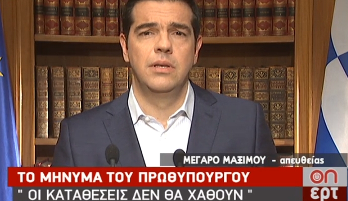 Nέο διάγγελμα του Αλέξη Τσίπρα: Το δημοψήφισμα δεν αφορά την παραμονή της χώρας στο ευρώ
