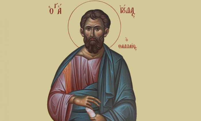 Εορτολόγιο 19 Ιουνίου: Ποιοι γιορτάζουν σήμερα